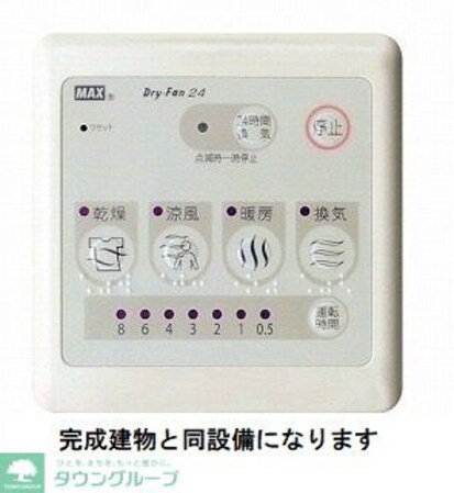 ルミエール鹿黒Aの物件内観写真